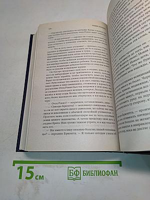 Лунный камень