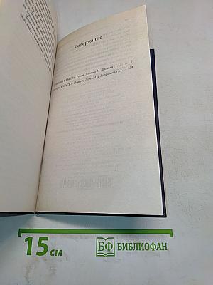 Лунный камень