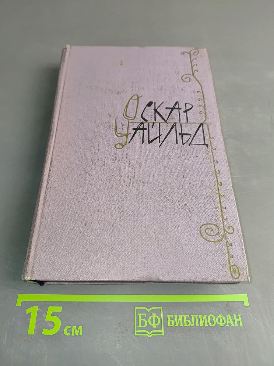 Сказки