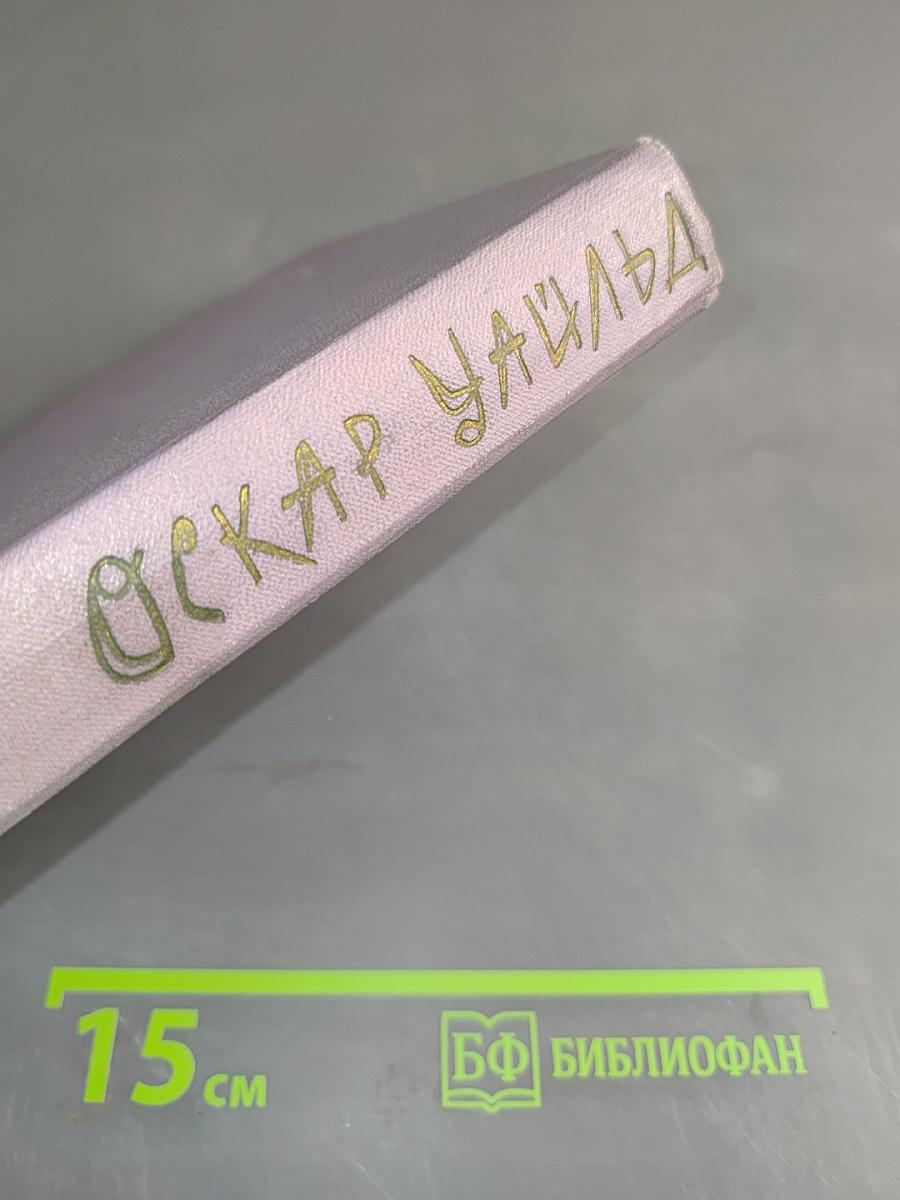 Сказки