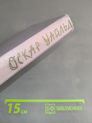 Сказки