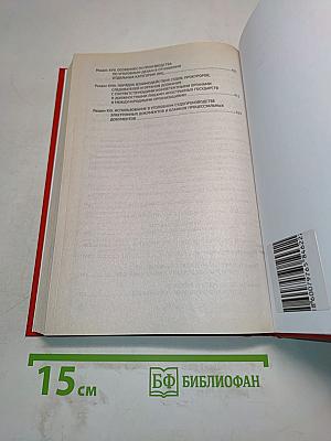 Уголовный процесс в схемах