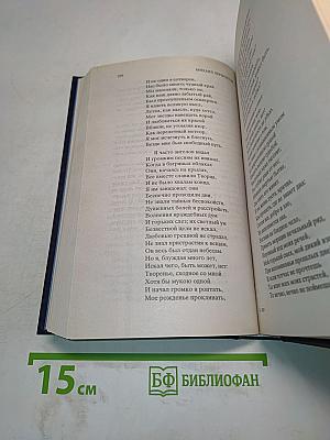 Герой нашего времени