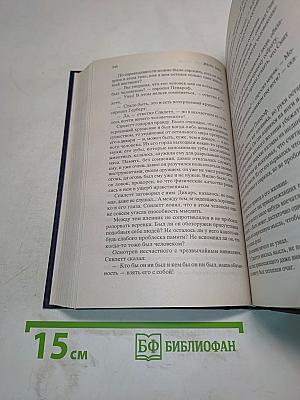 Таинственный остров