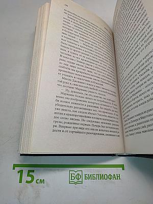 Чувство и чувствительность