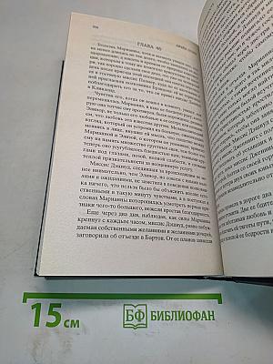 Чувство и чувствительность