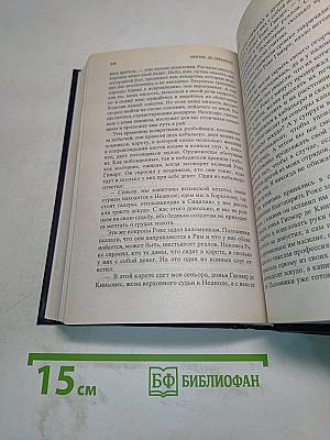 Дон Кихот
