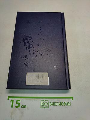 Дон Кихот