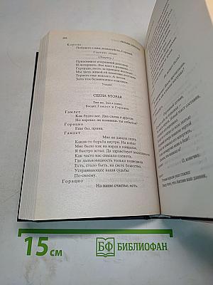 Трагедии