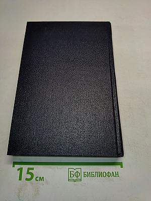 Собрание сочинений. Том 27. Статьи, доклады, речи, приветствия. 1933-1936