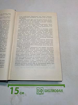 Максим Горький. Сборник сочинений. Том 25. Статьи, речи, приветствия. 1929-1931