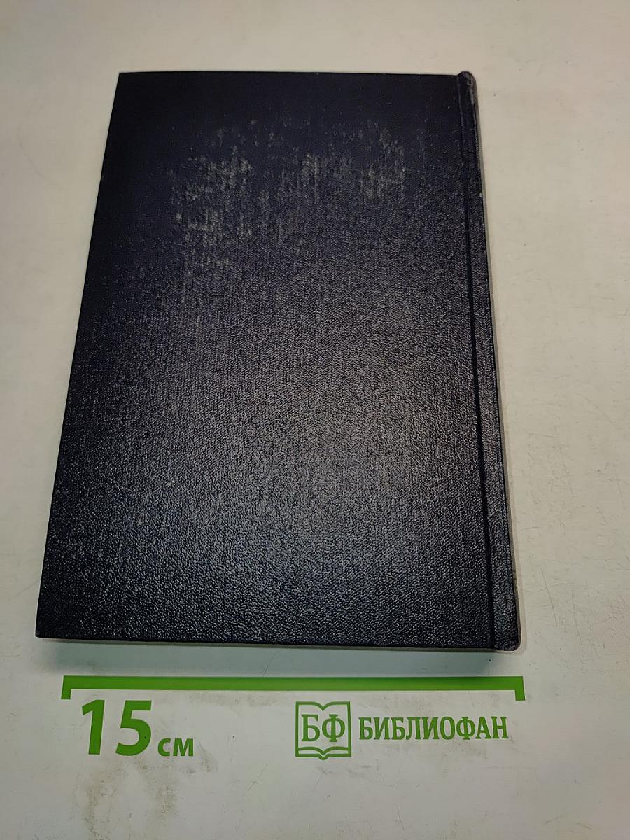 Собрание сочинений. Том 24. Статьи, речи, приветствия. 1907-1928