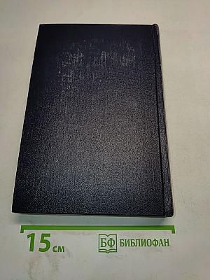 Собрание сочинений. Том 24. Статьи, речи, приветствия. 1907-1928