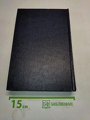 Рассказы, повести. Том 16. 1922-1925
