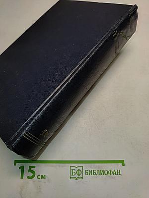 Рассказы, повести. Том 16. 1922-1925