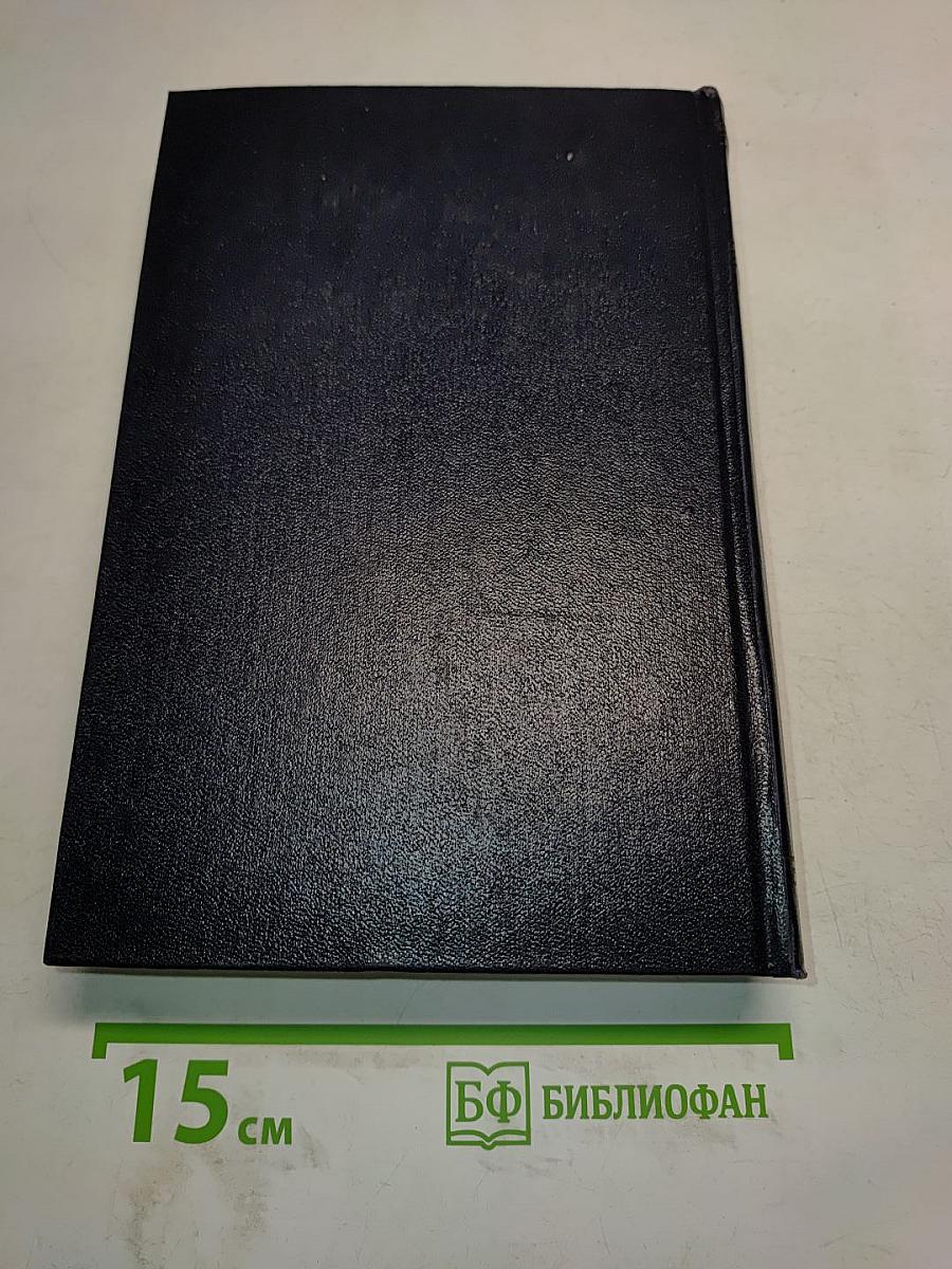Повести. Том 13