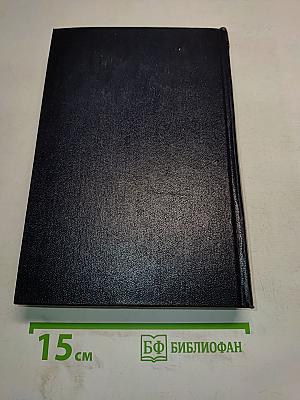 Повести. Том 13