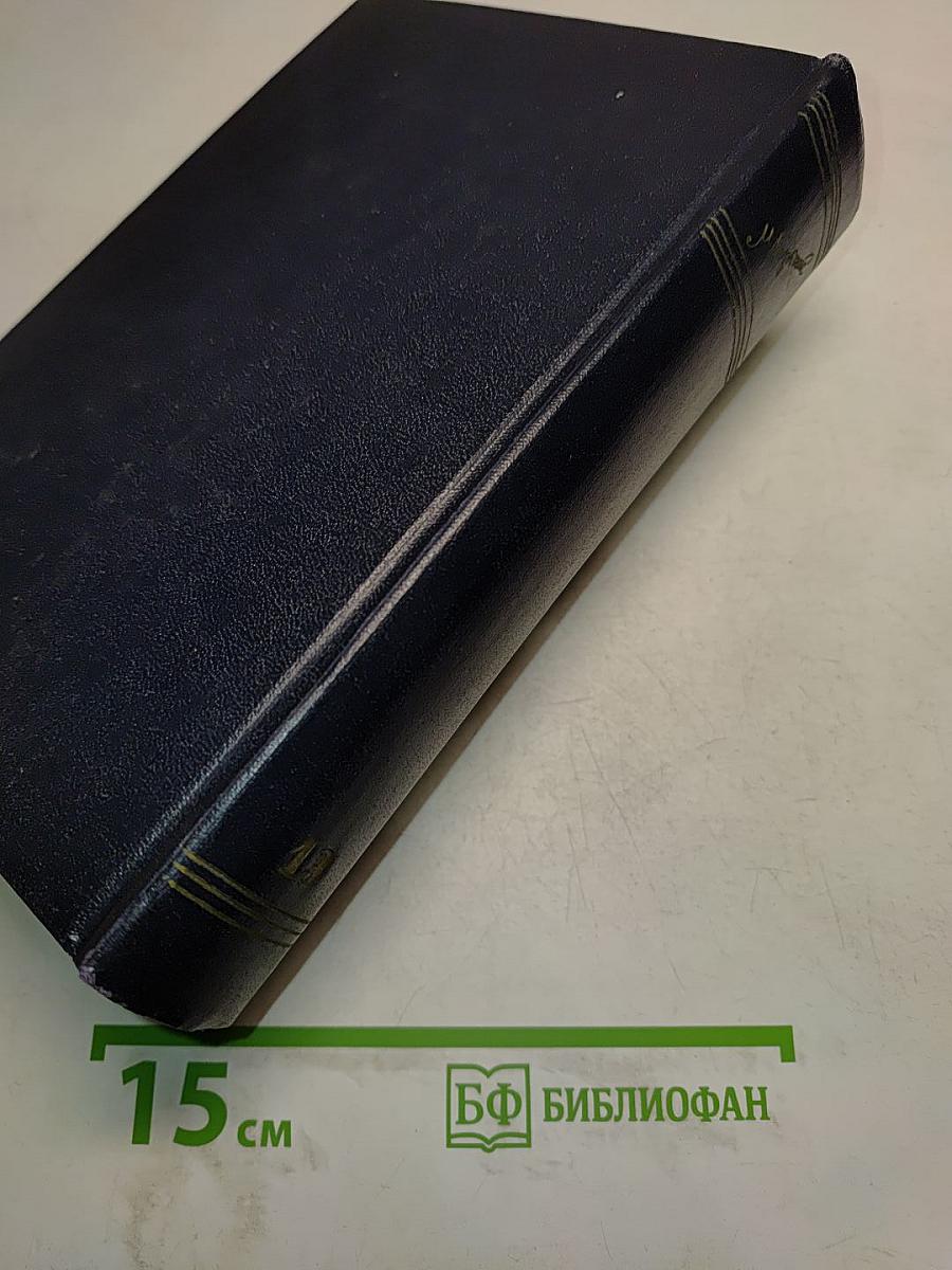 Повести. Том 13