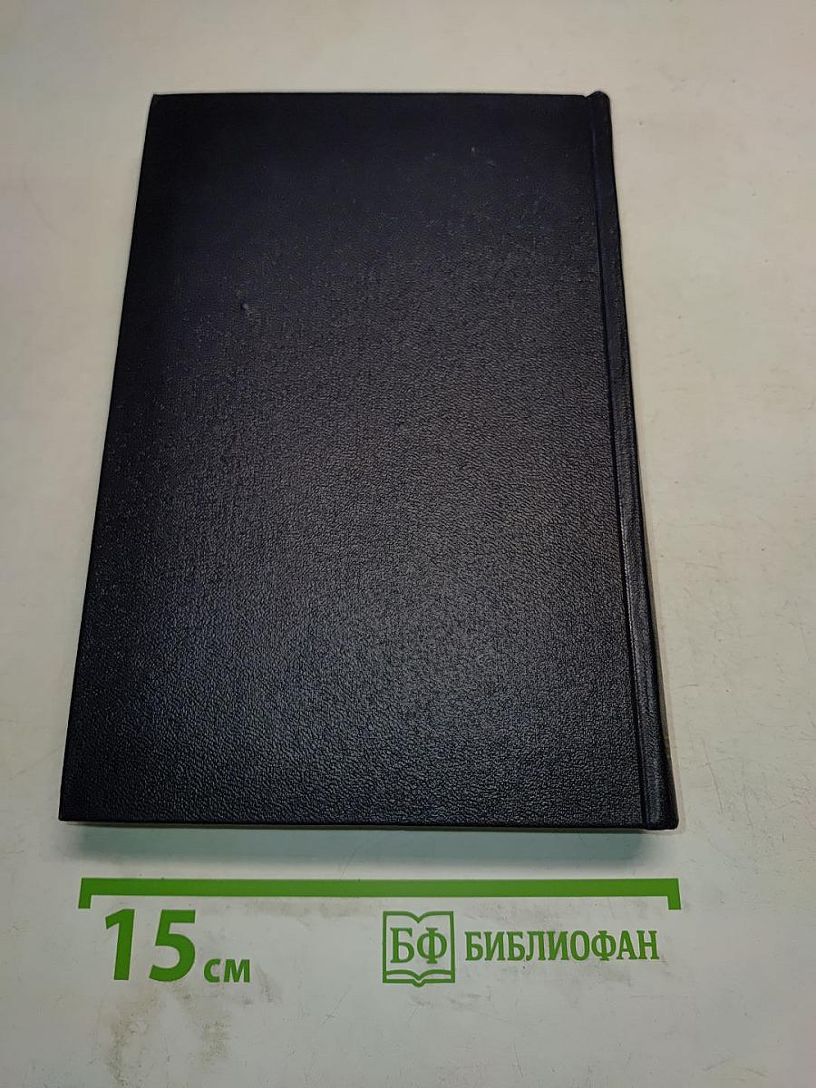 Повести, рассказы, очерки, стихи. Том 5
