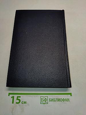 Повести, рассказы, очерки, стихи. Том 5