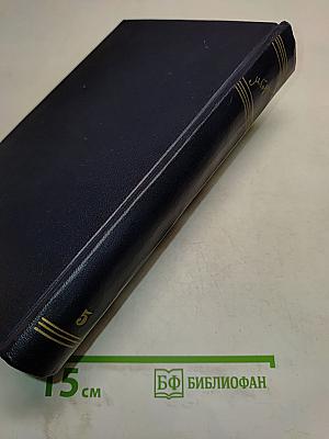 Повести, рассказы, очерки, стихи. Том 5