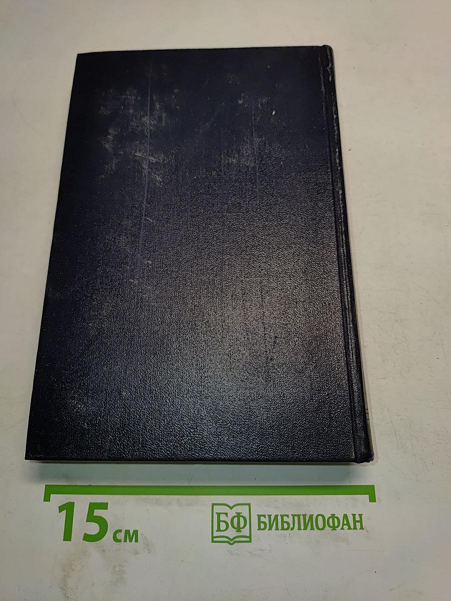 Собрание сочинений. Том 3. Рассказы 1896-1899