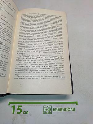 М. Горький. Том 2. Рассказы, стихи 1895-1896
