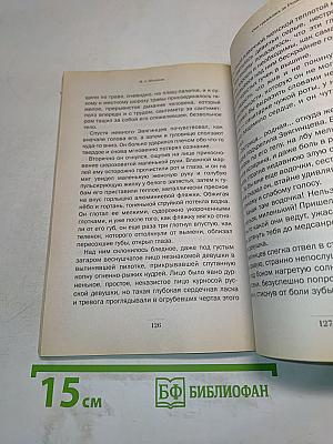 Судьба человека. Они сражались за Родину