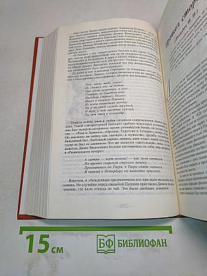 Рядом с Пушкиным. Портреты кистью и пером. Часть первая. К 200-летию поэта