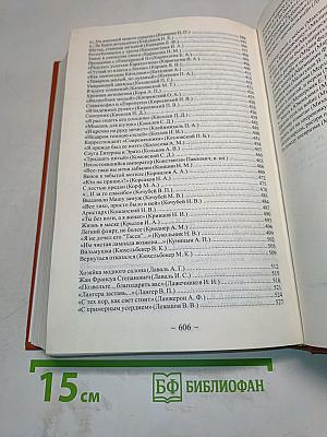 Рядом с Пушкиным. Портреты кистью и пером. Часть первая. К 200-летию поэта