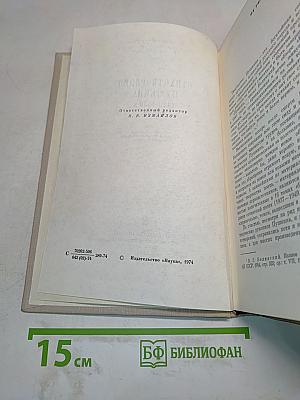 Стихотворения Пушкина 1820-1830-х годов
