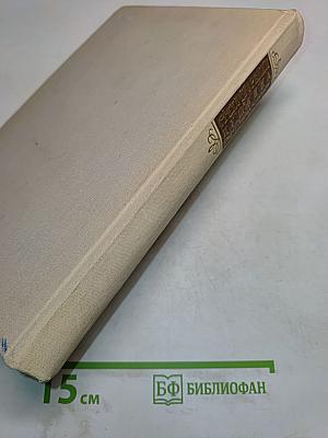 Стихотворения Пушкина 1820-1830-х годов