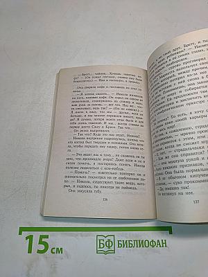 Признаться в любви нелегко