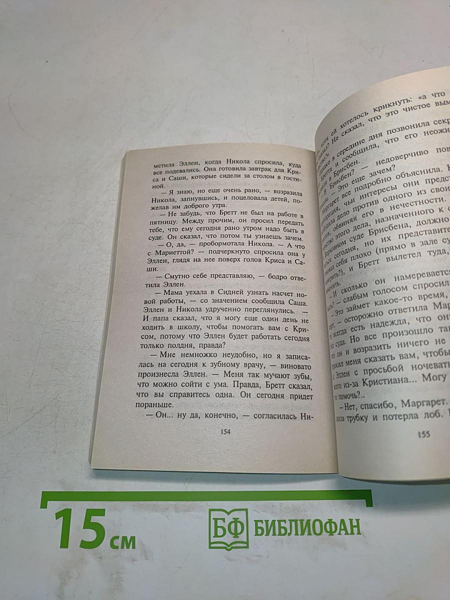 Признаться в любви нелегко