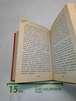 Красота тела в силе духа