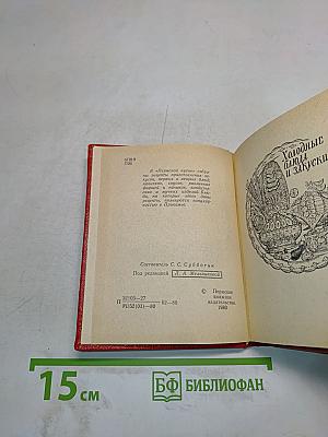 Пермская кухня