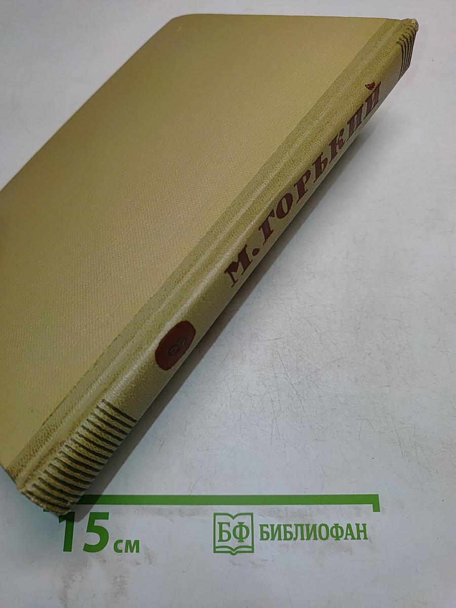 Собрание сочинений. Том 8. Произведения 1912-1917