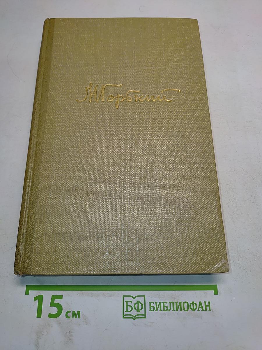 Собрание сочинений. Том 9. Произведения 1913-1923