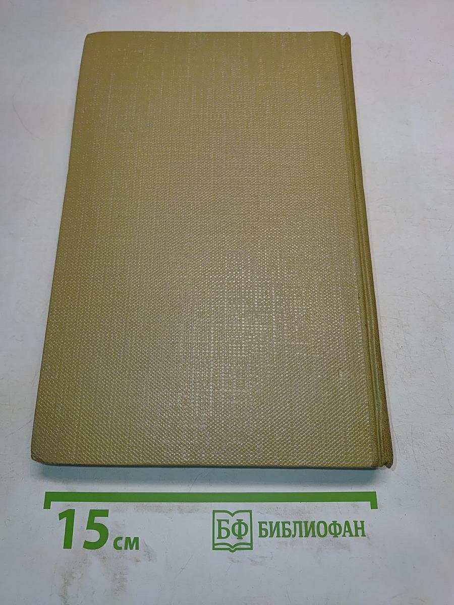 Собрание сочинений. Том 9. Произведения 1913-1923