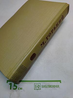 Собрание сочинений. Том 9. Произведения 1913-1923
