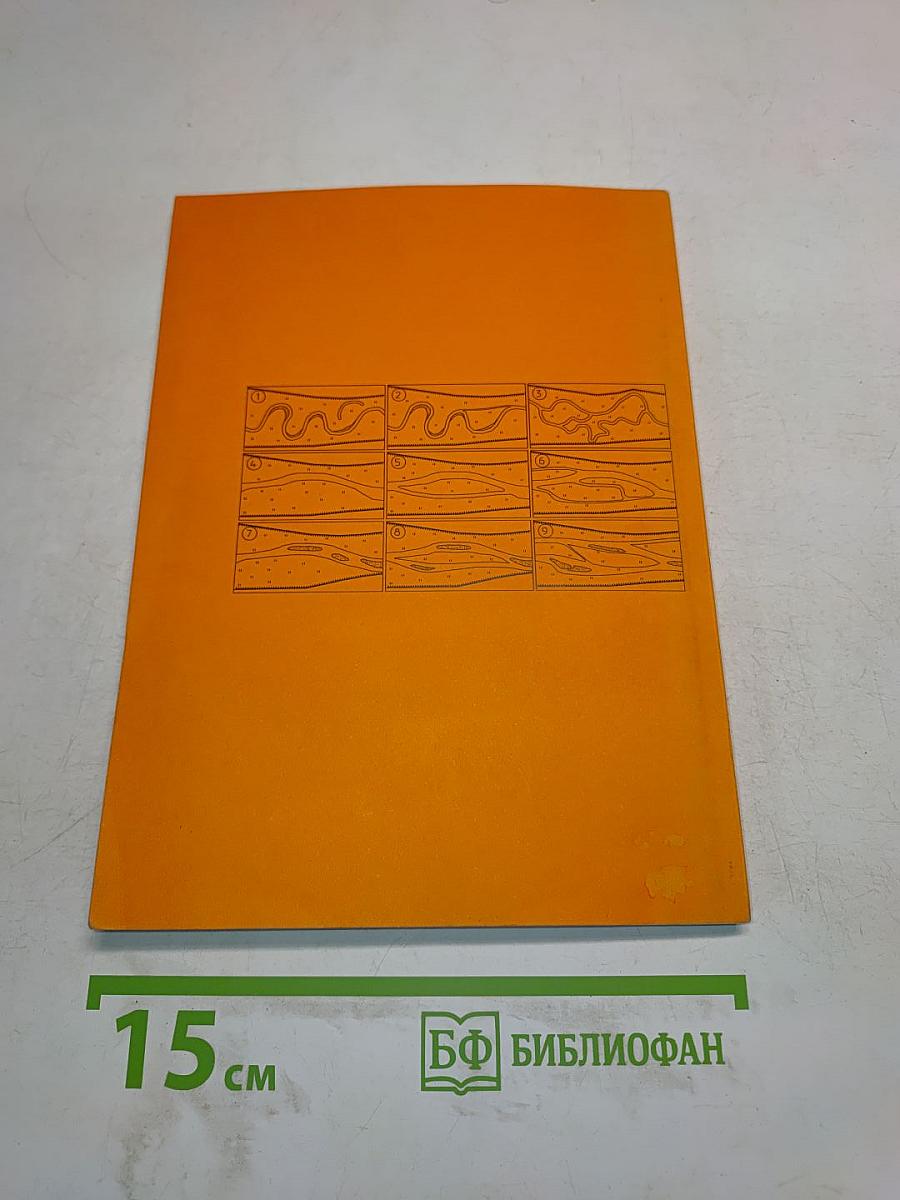 Технология новых знаний. Мир открытий