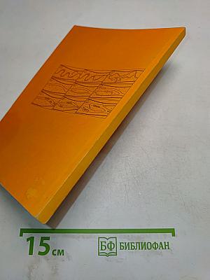 Технология новых знаний. Мир открытий