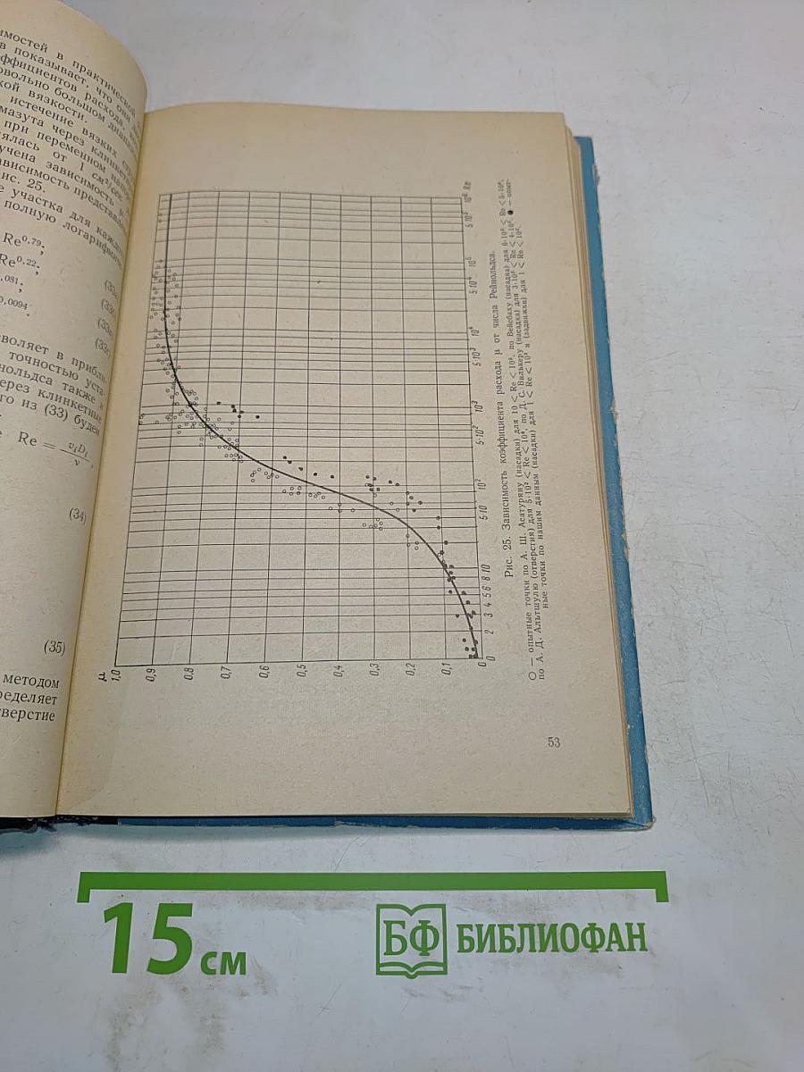 Специальные системы нефтеналивных судов