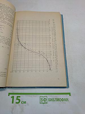 Специальные системы нефтеналивных судов