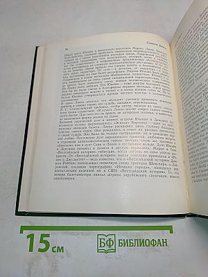 Марис Лиепа