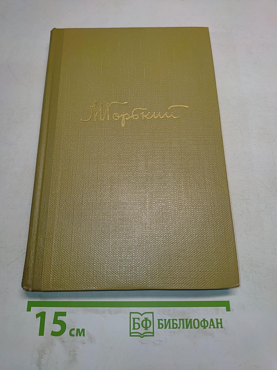 Собрание сочинений. Том 16. Пьесы 1901-1906