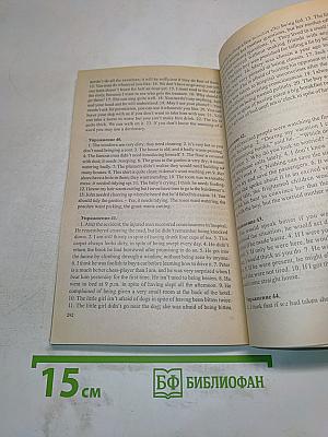 10 консультаций по английскому языку