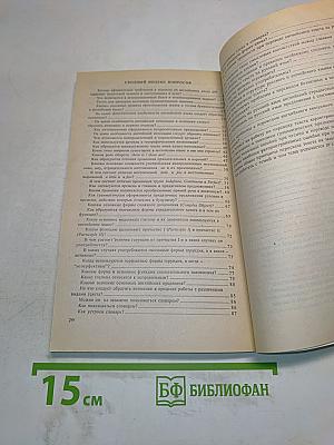10 консультаций по английскому языку