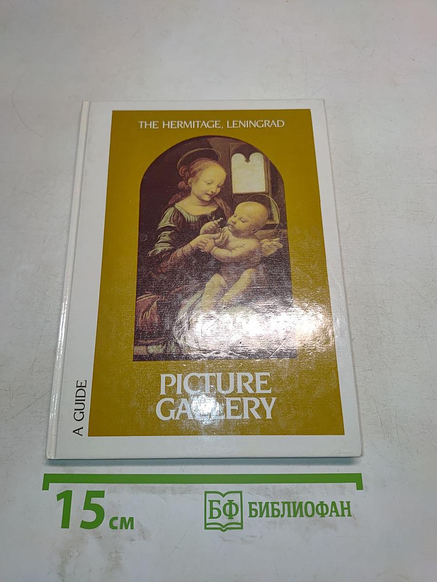 The Hermitage, Leningrad: Picture Gallery. A Guide