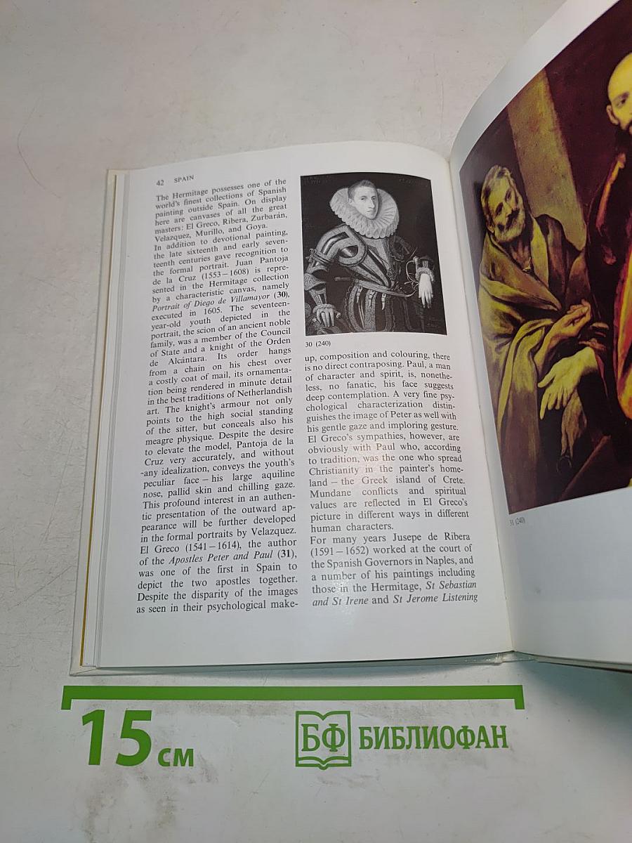 The Hermitage, Leningrad: Picture Gallery. A Guide